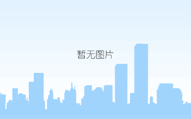 组织架构图.png